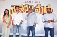 Valliddarimadyalo Movie Press Meet